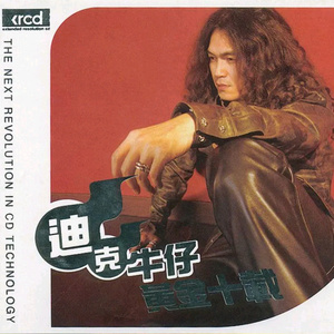 近親五十路六十交尾厨房
