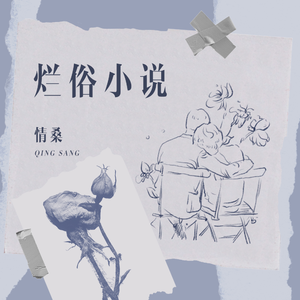 近親五十路六十交尾厨房
