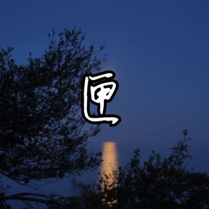 近親五十路六十交尾厨房
